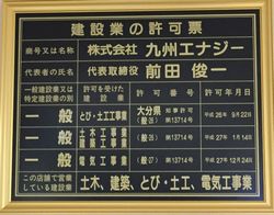 エンジニアリング イメージ写真