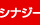 Synegyカード