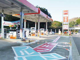 清川