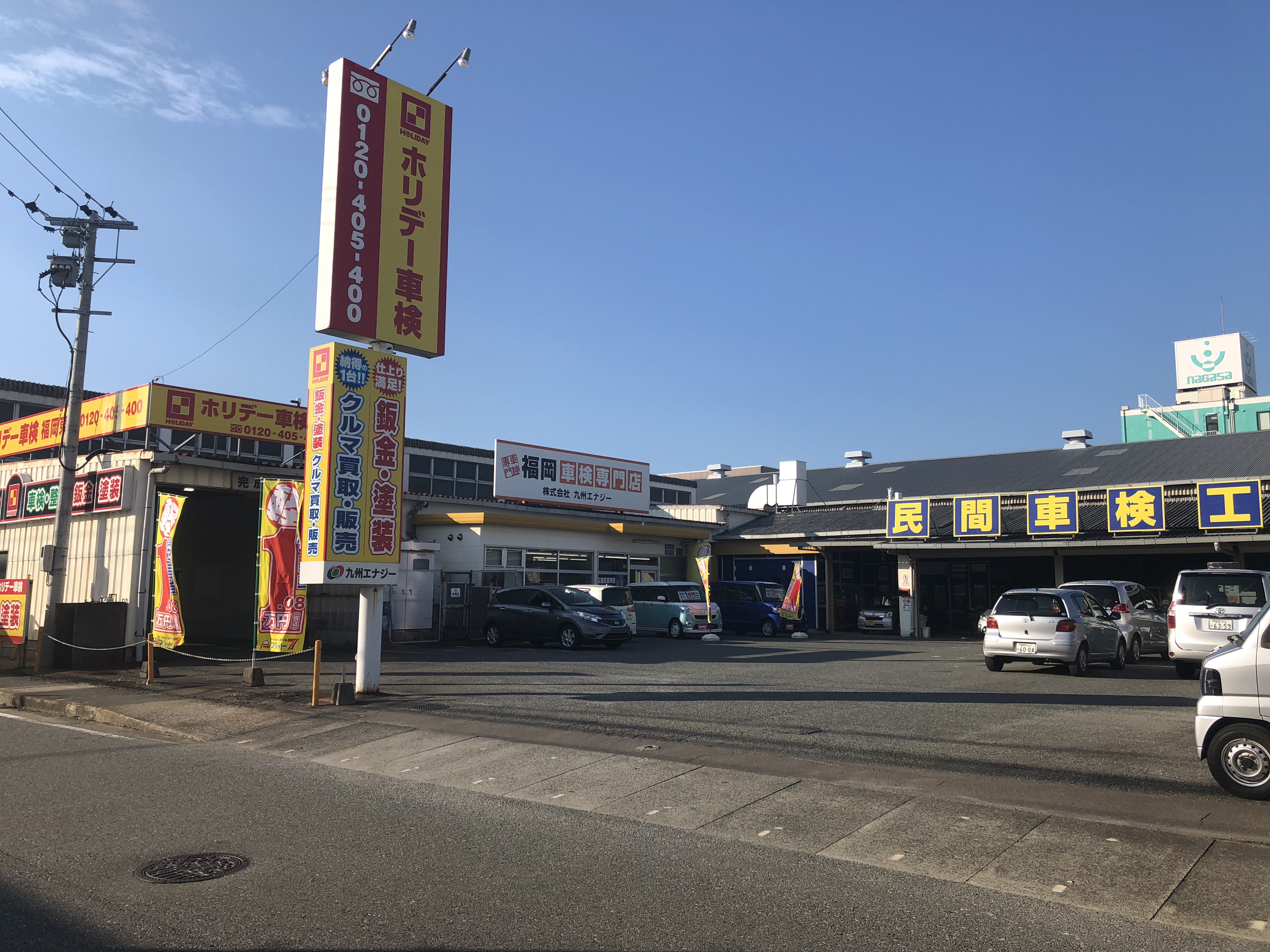 福岡サービスセンター