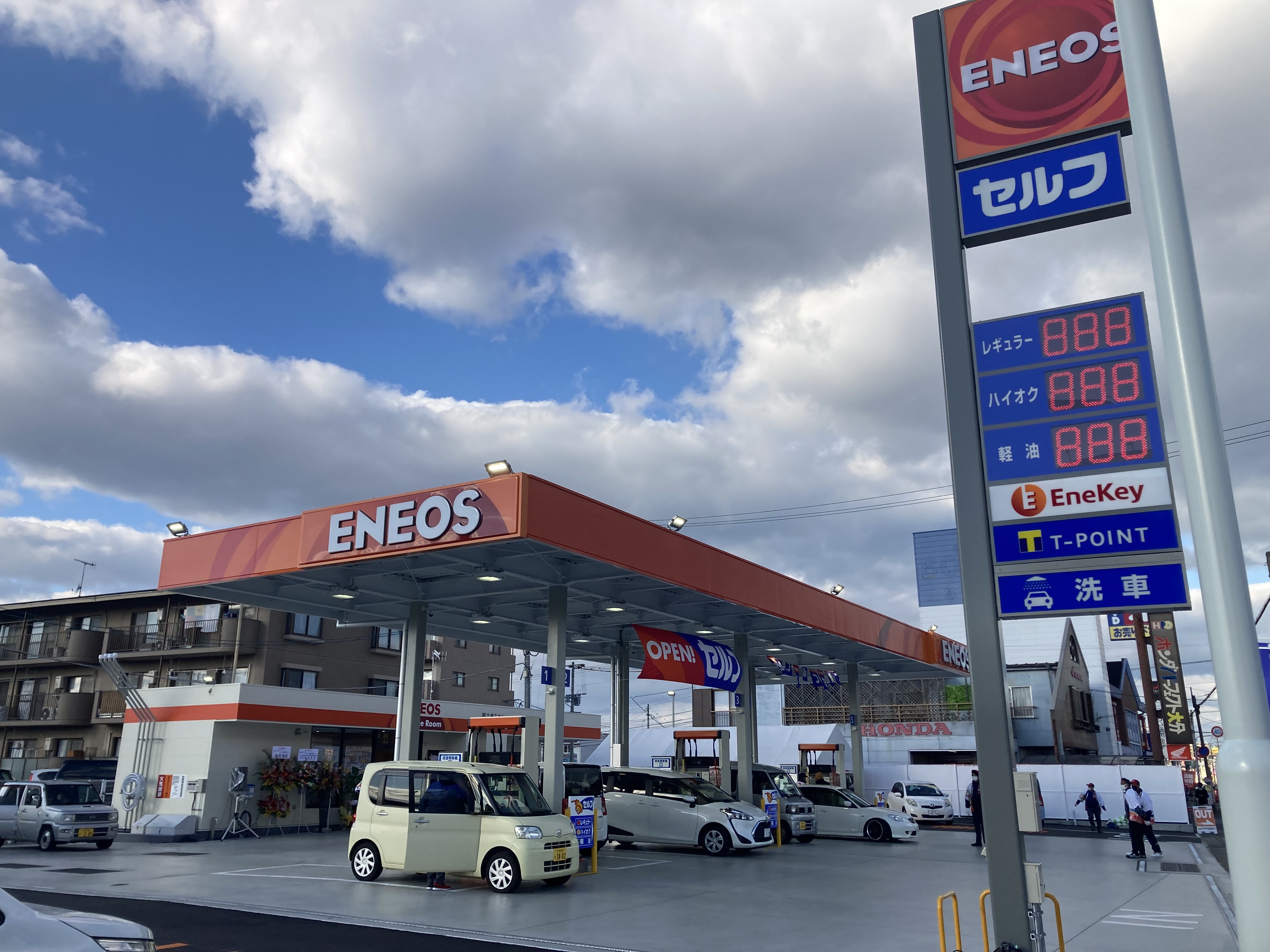 森町店