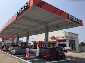 宮崎大島サービスセンター