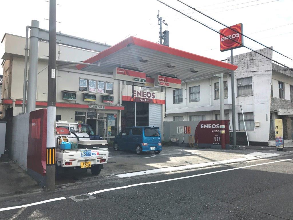 末広