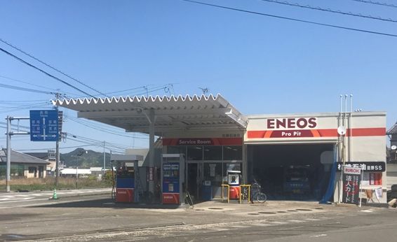 田野