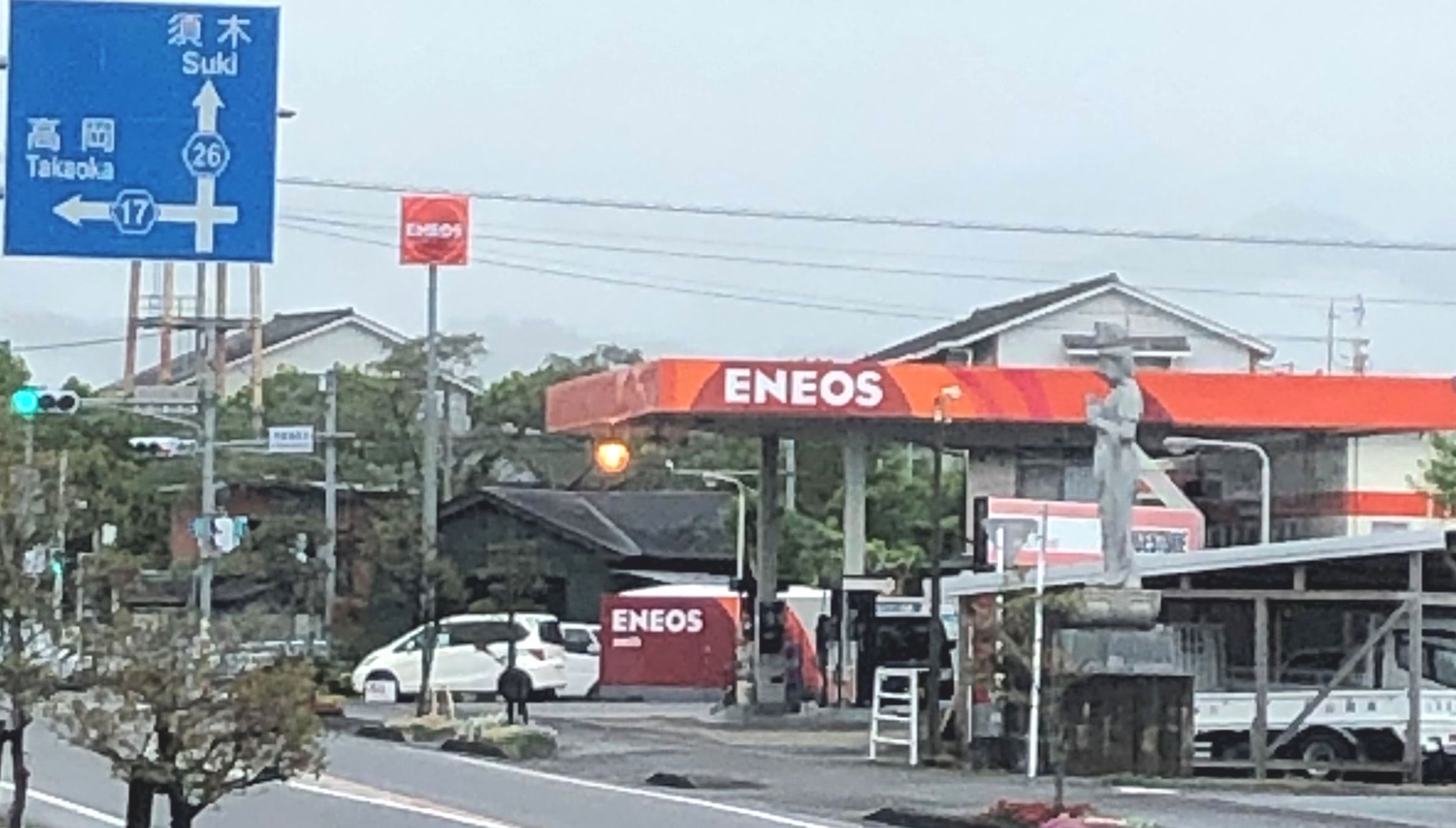 綾東