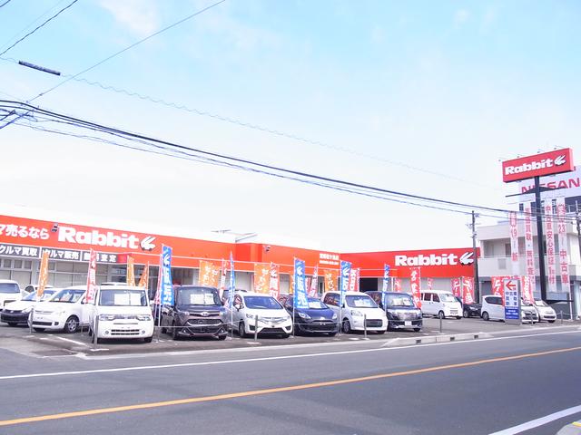 ラビット宮崎花ヶ島店
