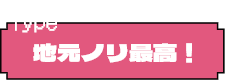 やっぱり大手企業しか！