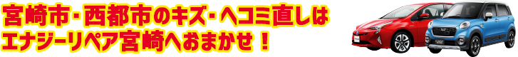 当社が選ばれる理由