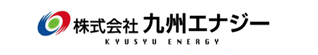 株式会社九州エナジー