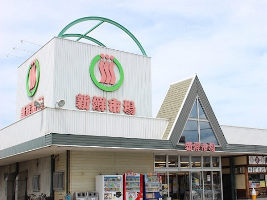 新鮮市場 花高松店内
